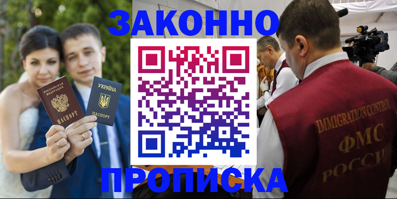 регистрация для школы в Новом Уренгое